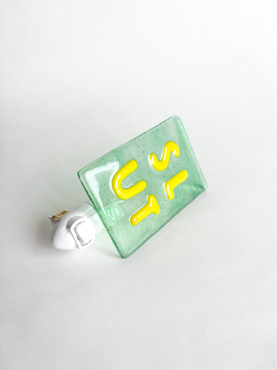 SLUT Night Lights